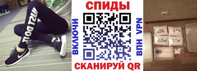 АМФЕТАМИН VHQ МЕГА как зайти Томск