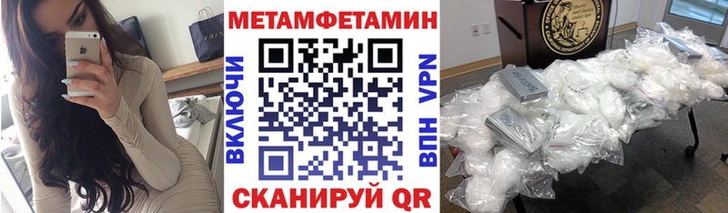 АМФЕТАМИН Розовый Томск