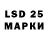 Марки N-bome 1500мкг Evelyn Larsen
