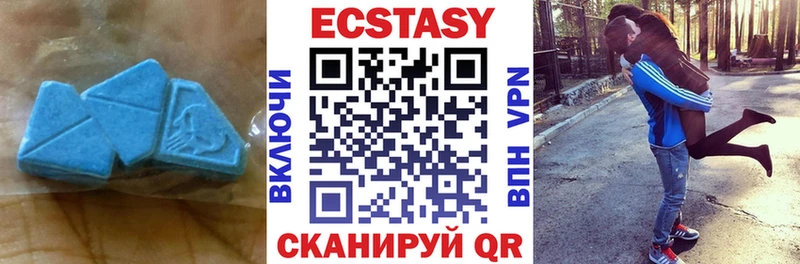 mega ссылка Томск Ecstasy бентли