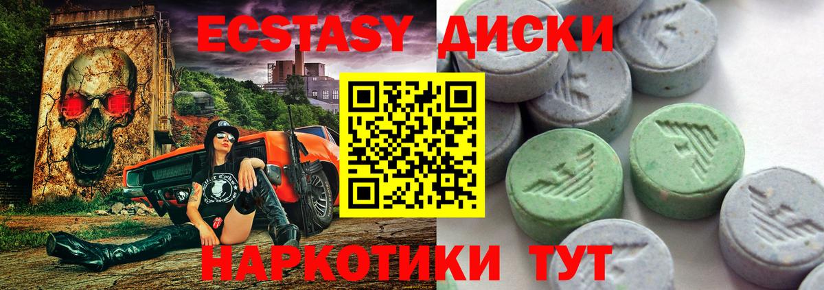 A-PVP Томск