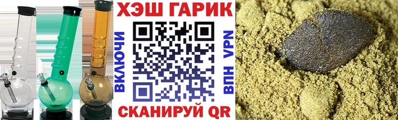 Гашиш Cannabis  Томск 