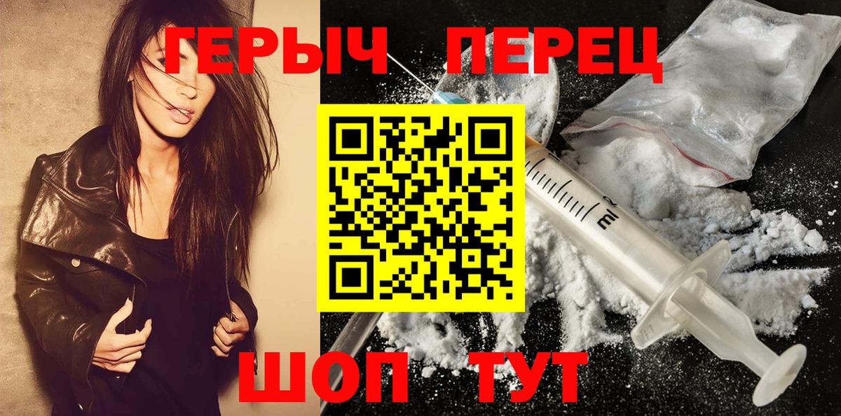 Меф МЯУ МЯУ кристаллы  ГАШИШ  Томск  LSD-25  Вход с VPN  КОКАИН 