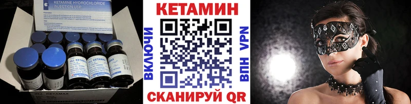 закладки  darknet официальный сайт  MEGA рабочий сайт  КЕТАМИН ketamine  Томск 