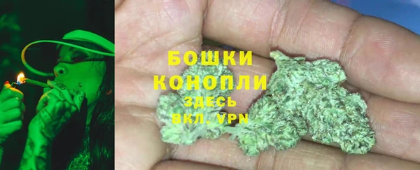 дистиллят марихуана Горняк