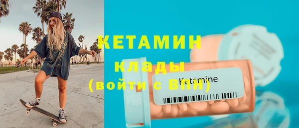спайс Вяземский