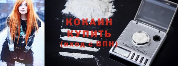 меф VHQ Горнозаводск