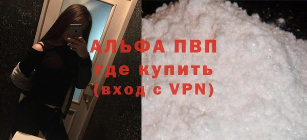прущая мука Горно-Алтайск