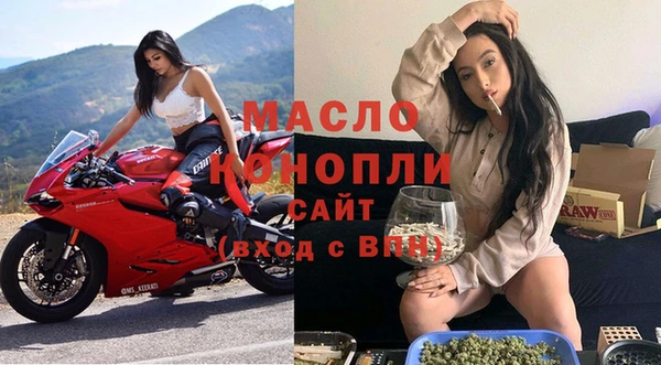 спайс Вяземский