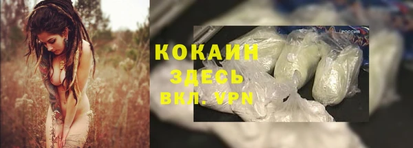 дистиллят марихуана Горняк