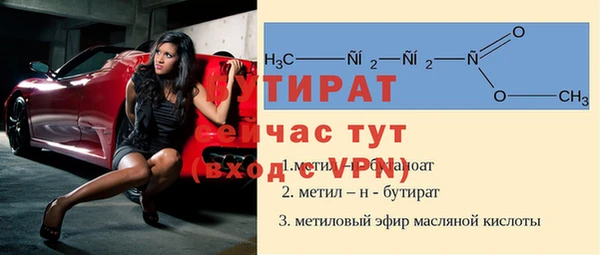 крисы Вязники