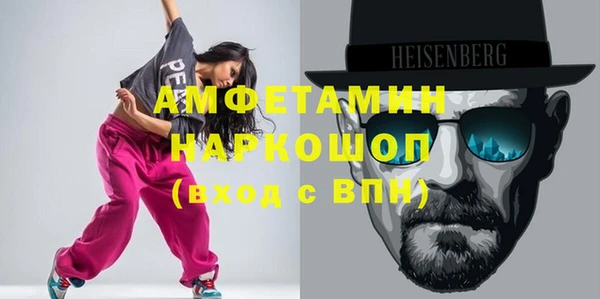 спайс Вяземский