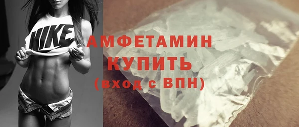 спайс Вяземский