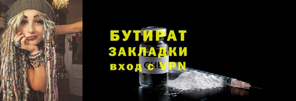 меф VHQ Горнозаводск