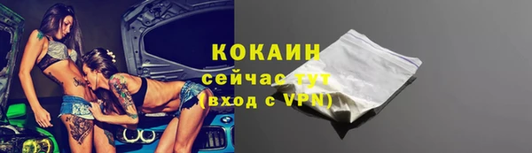 прущая мука Горно-Алтайск