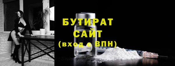 прущая мука Горно-Алтайск