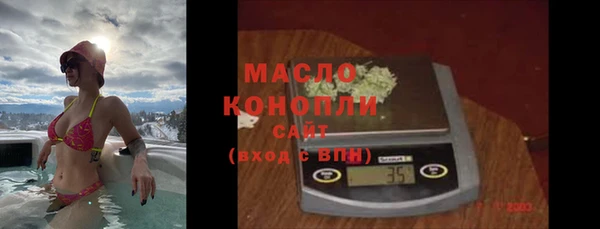 спайс Вяземский