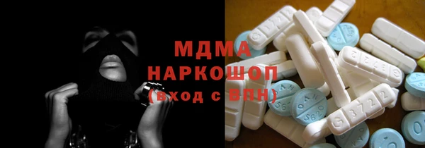 дистиллят марихуана Горняк