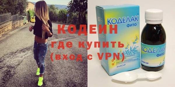 спайс Вяземский