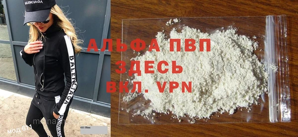 прущая мука Горно-Алтайск
