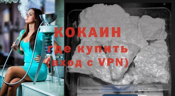 дистиллят марихуана Горняк