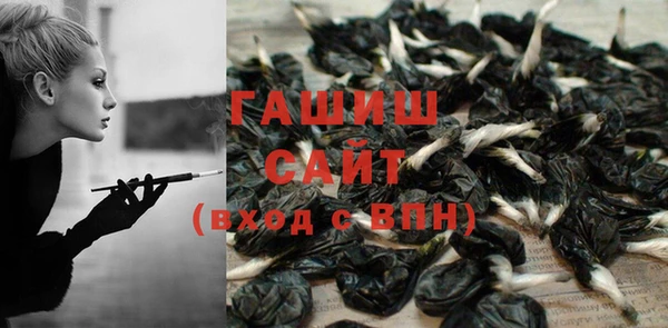 дистиллят марихуана Горняк