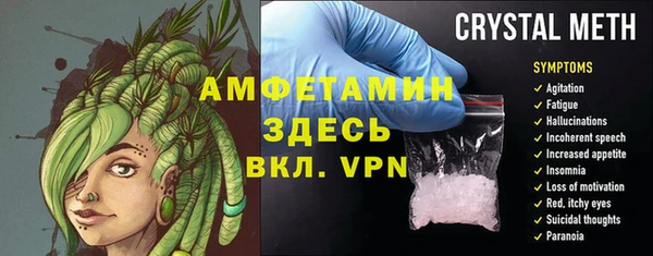 спайс Вяземский