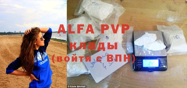 меф VHQ Горнозаводск