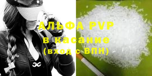 крисы Вязники
