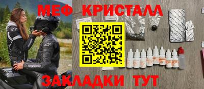 спайс Краснодар