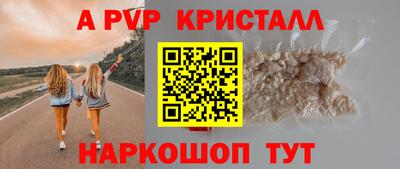 спайс Краснодар
