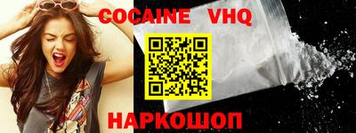 MDMA Premium VHQ Краснознаменск