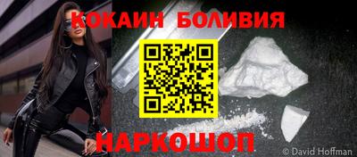 мефедрон Краснокаменск