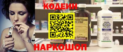 мефедрон Краснокаменск