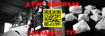 спайс Краснодар