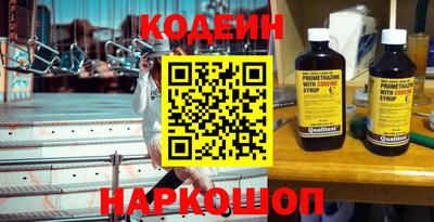 спайс Краснодар