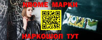 спайс Краснодар