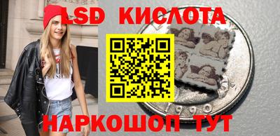 спайс Краснодар