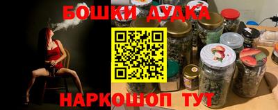 спайс Краснодар