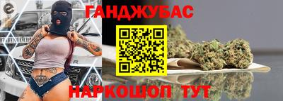 спайс Краснодар