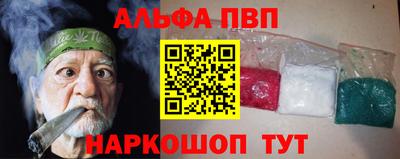 мефедрон Краснокаменск