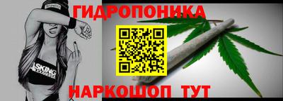 спайс Краснодар