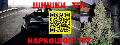 мефедрон Краснокаменск