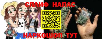 спайс Краснодар