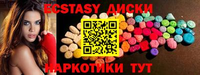 мефедрон Краснокаменск