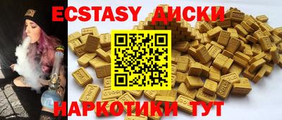 мефедрон Краснокаменск