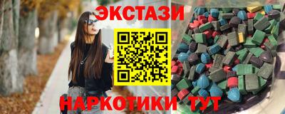 MDMA Premium VHQ Краснознаменск