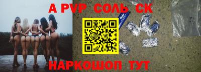 мефедрон Краснокаменск