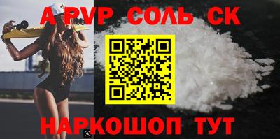мефедрон Краснокаменск