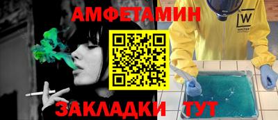 мефедрон Краснокаменск